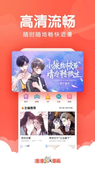 韩漫吧免费版下载安装苹果版  v4.1.19图2