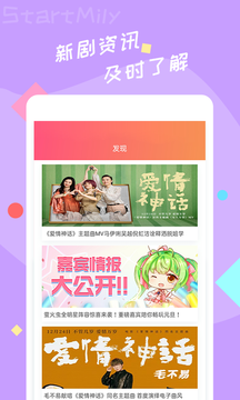 星芒手游网下载  v2.0.6图1