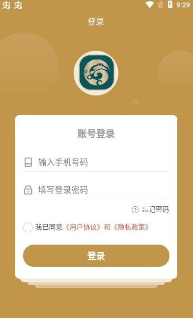 汉鑫商城  v1.0.0图1