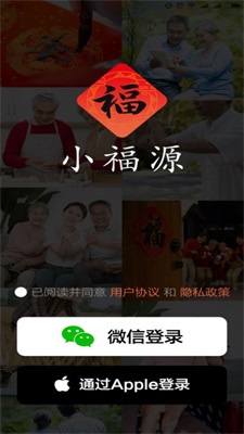 小福源2024  v1.0.0图1