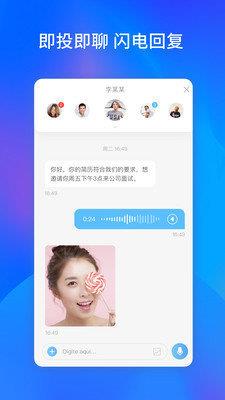 自来也  v1.0图1