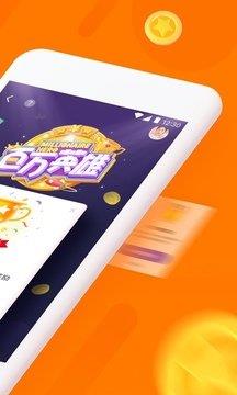 悟空问答百万英雄答题  v2.6.7图1