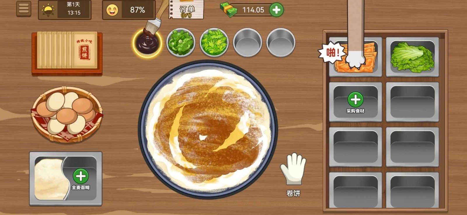 我的煎饼摊破解版  v1.0.4图3