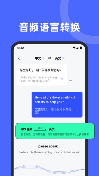 录音机备忘录  v1.0.0图1