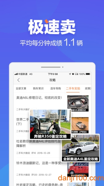 汽车之家二手车之家  v8.54.5图3