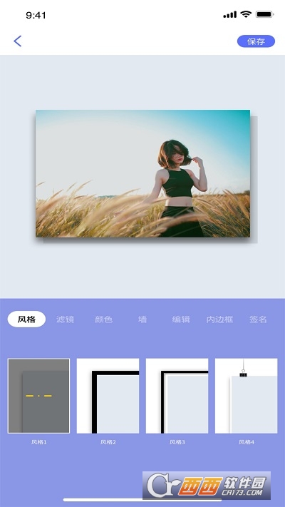 妖精视频相框  v1.1.6图1