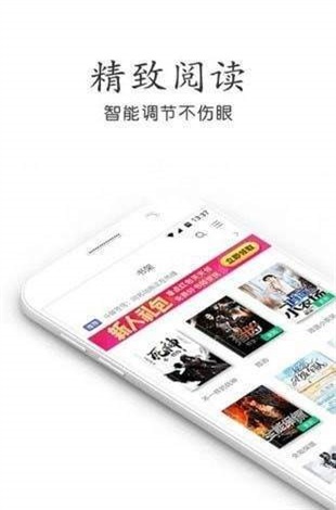 奇书网app免费下载安卓版本官网
