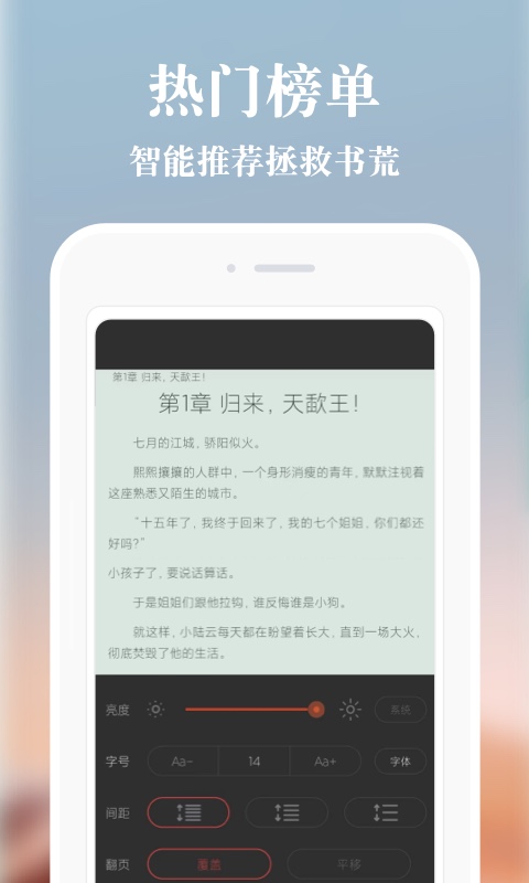 享悦安卓版  v1.3.5图5