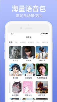 ukivioleta中之人塔照  v5.35图1