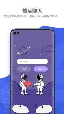 轻叙小说  v1.3图1