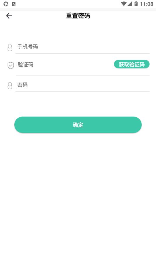 邮易维专业版  v1.3.5图3