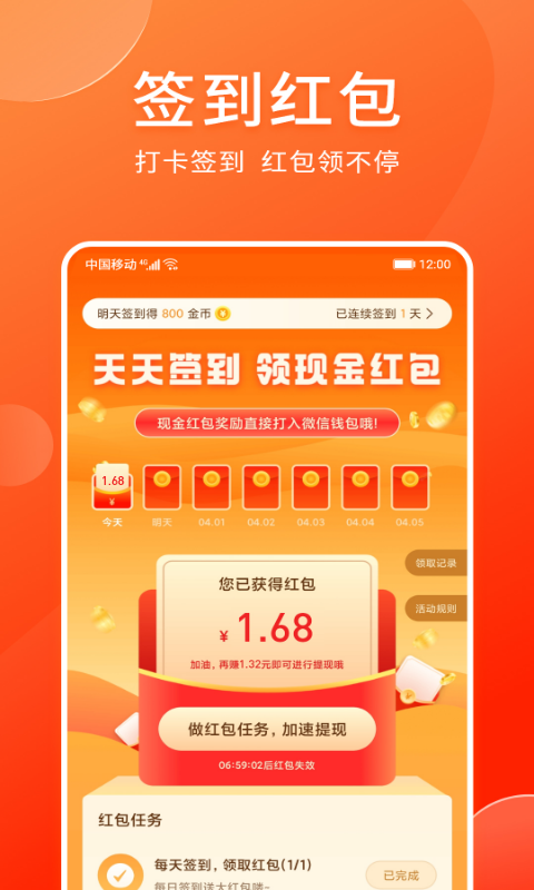 情绪树洞app接单软件