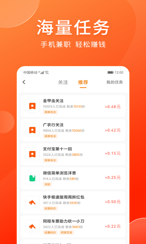 情绪树洞app接单软件  v3.29图2