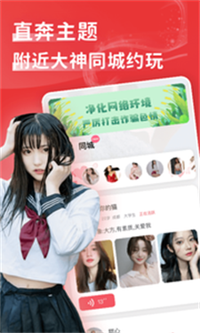 点点陪玩  v2.7.0图2