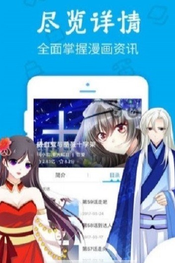 久爱漫画最新版在线观看  v1.0.0图1