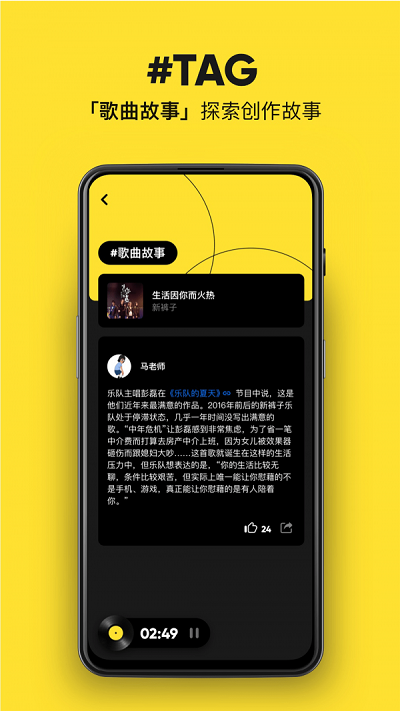 moo音乐app下载官网