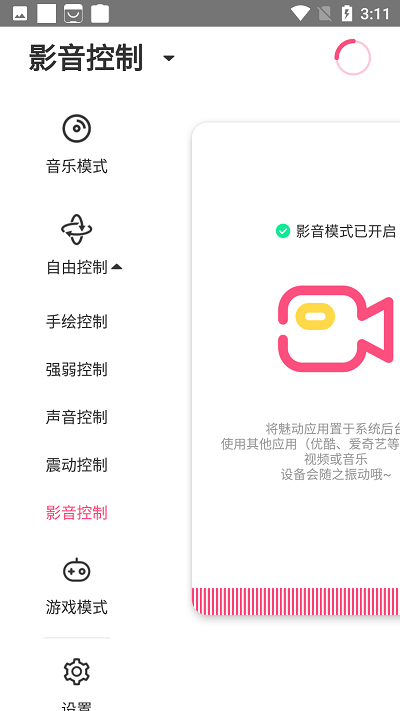 魅动音乐app下载安装最新版苹果