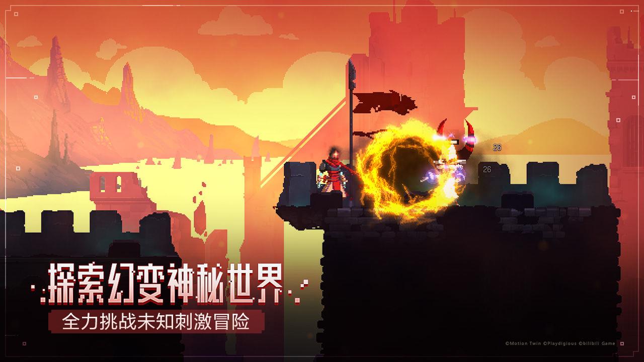 重生细胞完整版免付费  v1.70.9图1