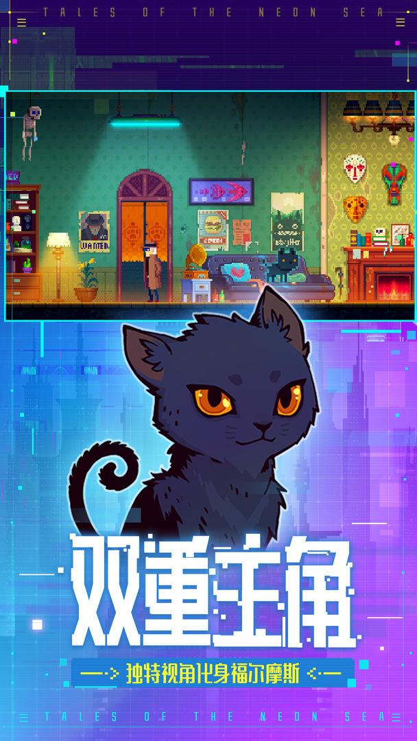 迷雾侦探测试服  v1.0.38图1