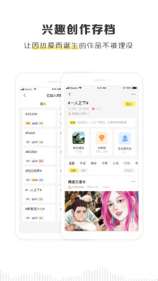 粮仓app搜索lid  v2.1.0图3