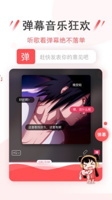 幻音音乐app下载旧版苹果  v3.1.3图2