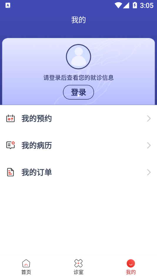 掌真人app  v1.0.0图3