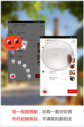 番茄快点  v3.0.1.0图2