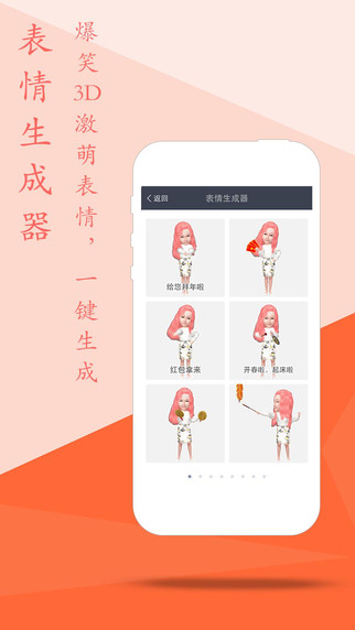 小偶  v1.2图5