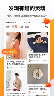 奢媛app  v2.7.0图2