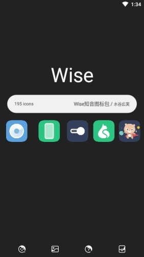 Wise知音图标包