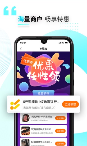 兴业好兴动app官方下载  v2.2.2图1