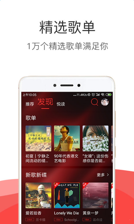 hifi音乐pro破解版下载  v3.0.0图3