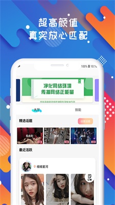 soloop即录下载v1.1.7  v1.0.0图3