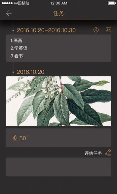 契约生活官网下载中文版手机版安装  v1.0图2