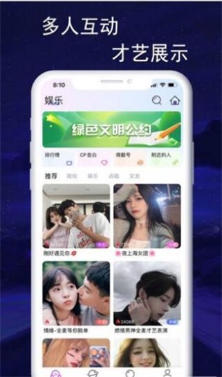 音效语音最新版下载安装免费软件苹果  v1.0.8图3