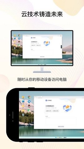 无界趣连  v1.1.23图1