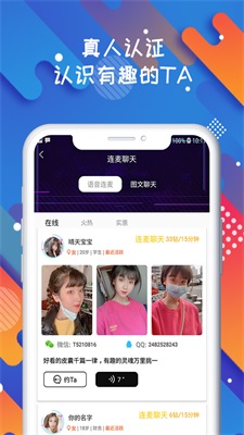 soloop即录app下载1.21.2