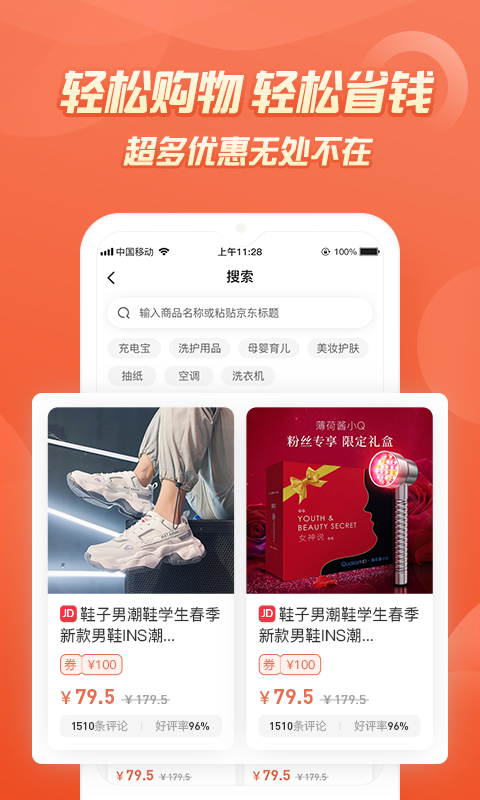 七街八号  v5.1.5图2