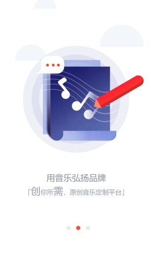 银河橙音乐app  v1.0.1图3