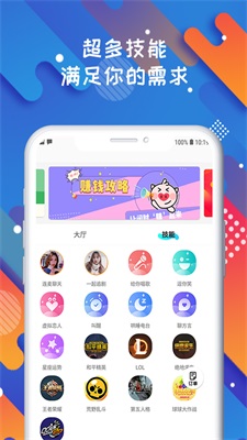 soloop即录app下载1.21.2  v1.0.0图2