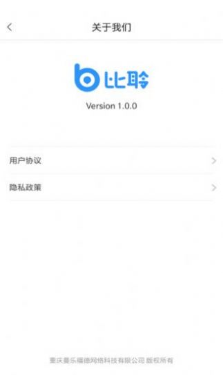 佐伊社轻量版软件下载官网苹果  v1.0图3