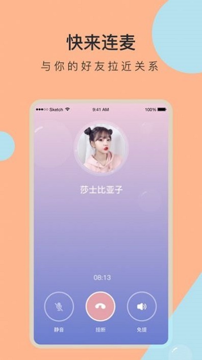 脱单盲盒APP下载  v1.0图1