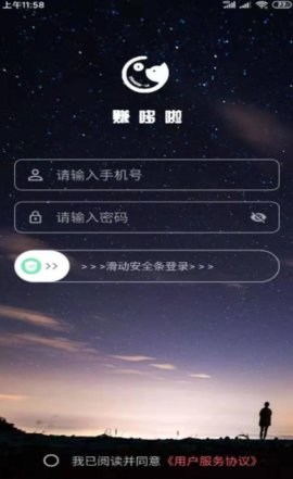 赚哆啦  v1.0.3图3