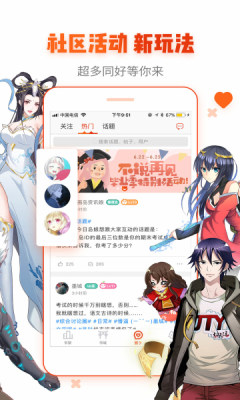 看韩剧漫画软件  v1.0图3