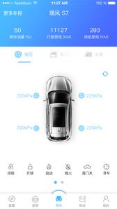 江淮汽车  v3.0.10图2