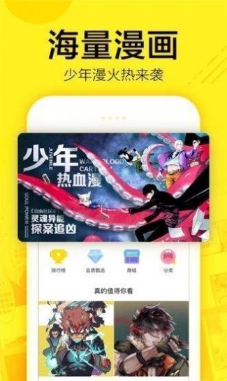 布米布米动漫安卓版  v1.0图1