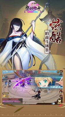 魔战少女  v1.0图3