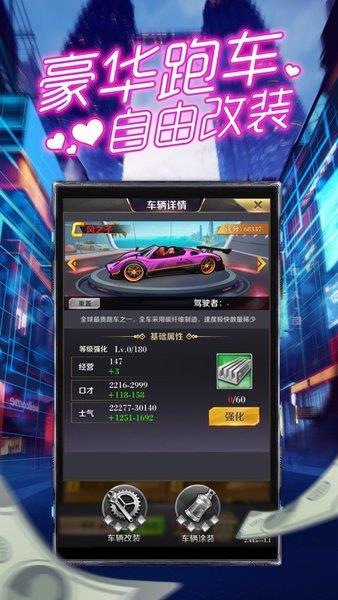 约秘  v1.5.3图2