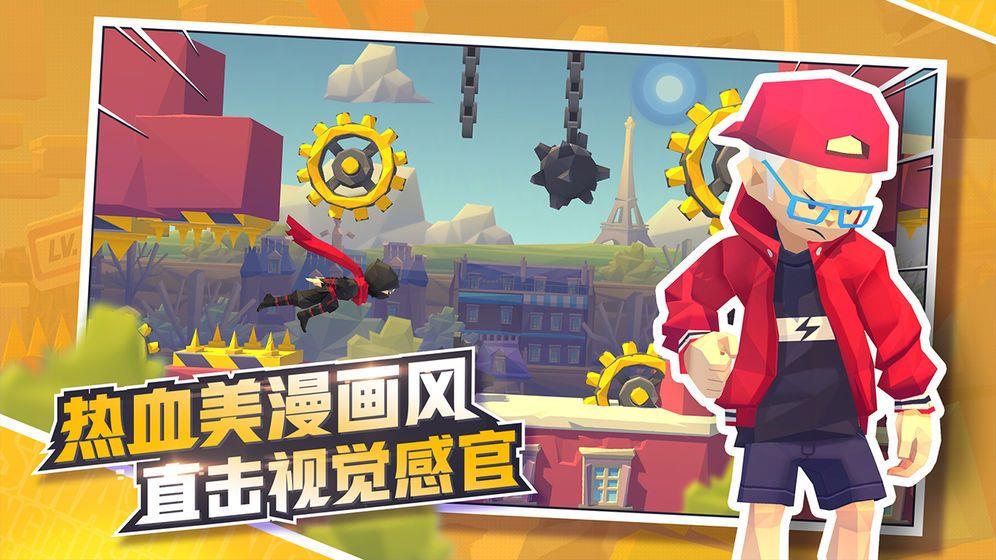 酷跑乐翻天  v1.0图1