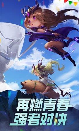 小冰冰传奇  v5.1.315图3